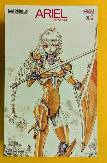 굿스마일컴퍼니 MODEROID [모데로이드] 에리얼 C 장비 재판판