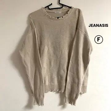 지나시스 JEANASIS 크러쉬 데미지 가공 오버 사이즈 상의