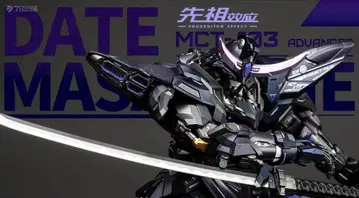 MOSHOWTOYS MCT-J03 본텐마루 야색 한정판 Ver