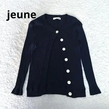 새상품급 최근 모델 알드리치 젠느 [세탁 가능] 아세테이트 가디건