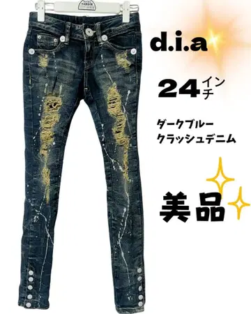 d.i.a. 다이아 24인치 실버 페인트 크러쉬 데님 스키니