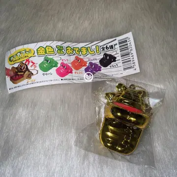 깨물 금색 악어 씨 등장! 골드 캡슐 토이 가챠가챠