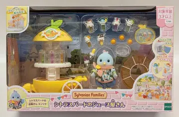 에포크사 실바니안 패밀리 시트러스 버드의 주스 가게 미-94