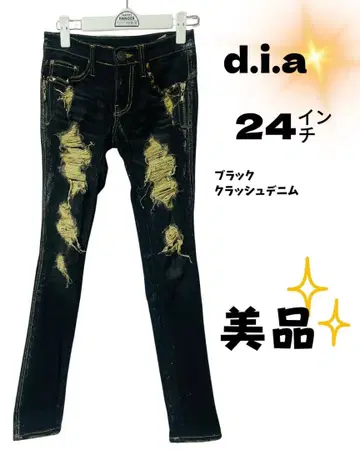 d.i.a. 다이아 24인치 실버 라메 크러쉬 데님 스키니