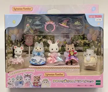 에포크 실바니안 패밀리 유메이로 아기 프린세스 세트 코-74