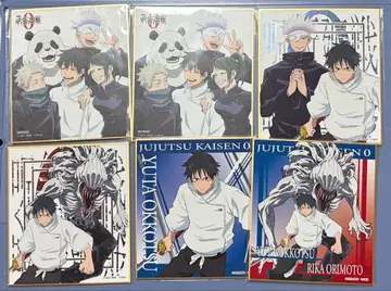 주술회전 옷코츠 유타 색지 묶음 판매