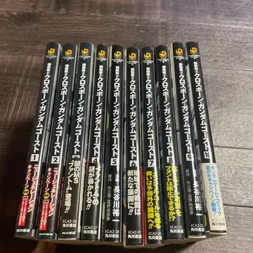 기동전사 크로스본 건담 고스트 1-10권