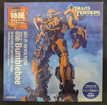 카이요도 특촬 리볼텍 범블비 038