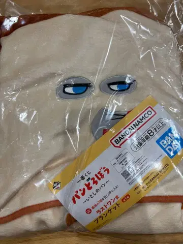 빵 도둑 제일복권 라스트 원상 담요