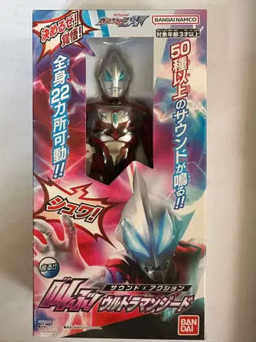 BANDAI 외쳐라! 울트라맨 지드 사운드 액션