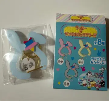 라피 산리오 캐릭터즈 키링