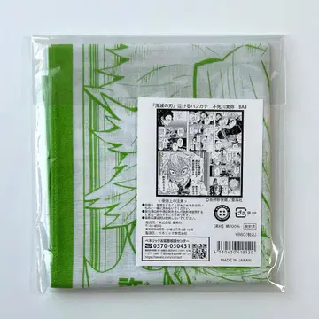 귀멸의 칼날 울 수 있는 손수건 시나즈가와 사네미