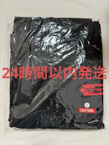 twice 윈드브레이커 L 사이즈 채영 미개봉 새상품