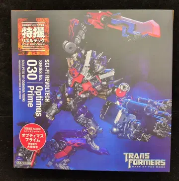 카이요도 특촬 리볼텍 옵티머스 프라임 030