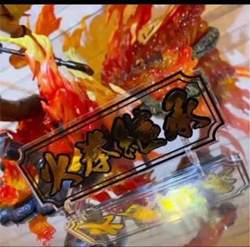 원피스 POP limited 사보 아크릴 플레이트 골드 FIRE