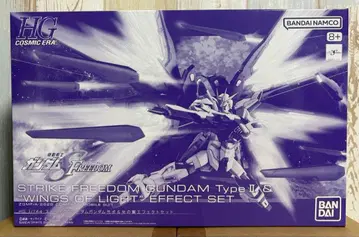 HG 1/144 스트라이크 프리덤 건담 이식 & 빛의 날개 이펙트 세트