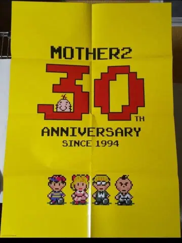 30주년 기념 MOTHER2 마더2 B2 포스터 닌텐도 이토이 시게사토