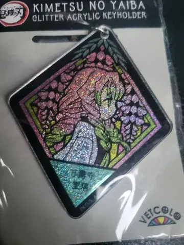 귀멸의 칼날 칸로지 미츠리 글리터 키링