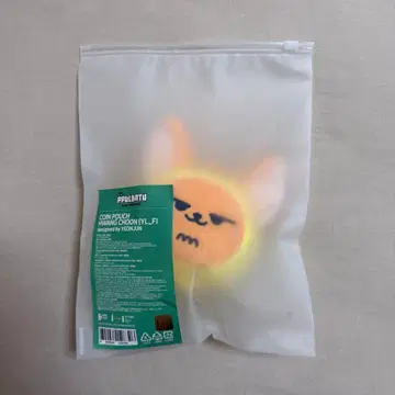 TXT 영준 팬 춘 코인 파우치