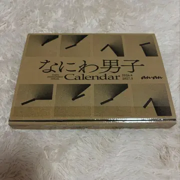 나니와단시 2026 달력