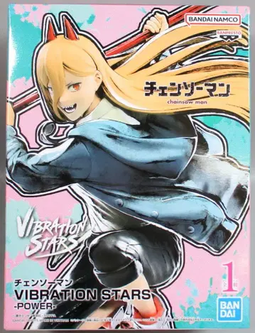 BANDAI SPIRITS VIBRATION STARS POWER 파워