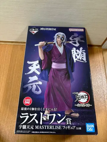 귀멸의 칼날 우즈이 텐겐 라스트원 MASTERLISE 피규어 제일복권