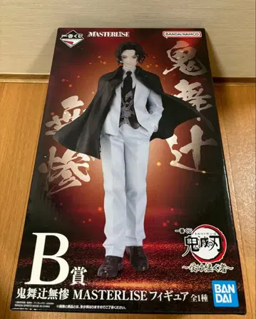 귀멸의 칼날 키부츠지 무잔 B상 MASTERLISE 피규어 제일복권