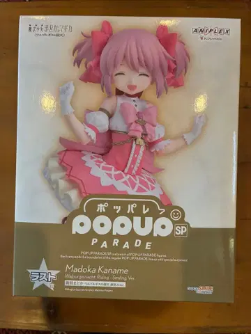 마도카 카나메 POP UP PARADE 피규어 라스트 원