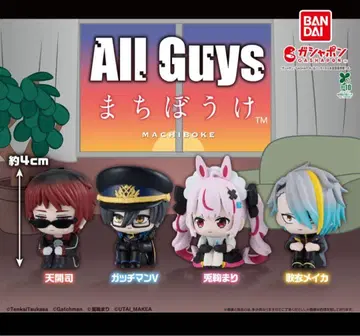 All Guys 올가이즈 기다림 토마리 마리 우타이 메이카