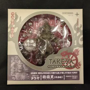 카이요도 리볼텍 TAKEYA 지국천 목조판 005EX