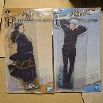 제일복권 극장판 주술회전0 ~선전포고~ G상 H상 세트