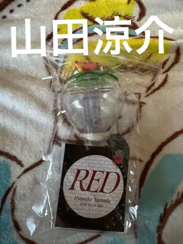 RYOSUKE YAMADA 응원봉 RED 야마다 료스케
