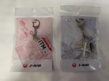 J-AIR 기내 판매 아크릴 키링 2개 세트
