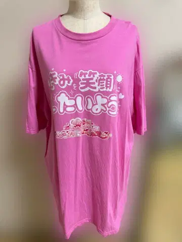 러브라이브 선샤인 타이요 최애T