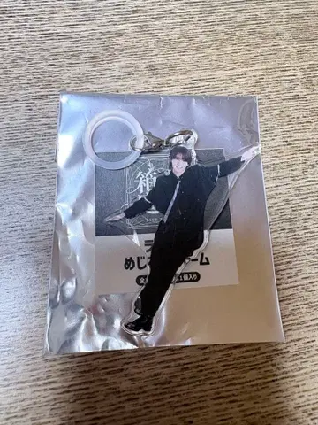 원인은 자신에게 있다. 사쿠라기 마사야 메지루시 참