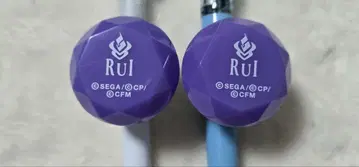 프로세카 세카라이 2024 라이트 링 카미시로 루이