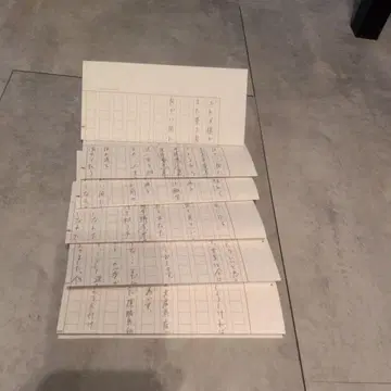 요루시카 FC 한정판 [일인칭] 원고