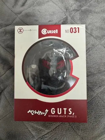 새상품 베르세르크 Cutie1 피규어 갓츠 PHASE3 031