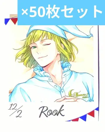 [ 50장 세트 ] 트위스테 편안한 나의 방 포토 카드 루크