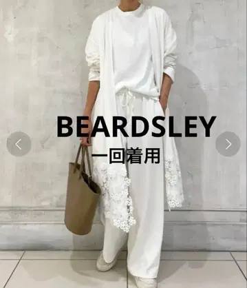 최종 가격 인하 BEARDSLEY 밑단 레이스 코튼 롱 가디건 겉옷