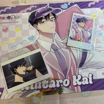 타몬 군 지금 어느 쪽 아모카페 카이 린타로 묶음 판매