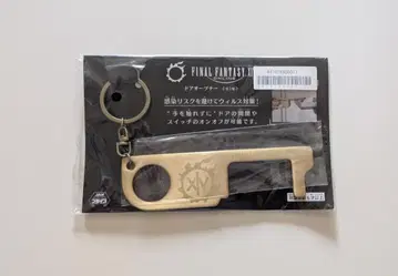 [ 미개봉 새상품 ] FF14 도어 오프너 파이널 판타지 14