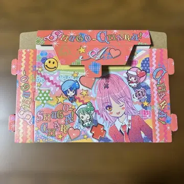 미사용 슈고캬라! 나카요시 부록 박스