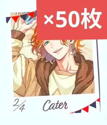 [ 50장 세트 ] 트위스테 편안한 나의 방 포토 카드 케이트