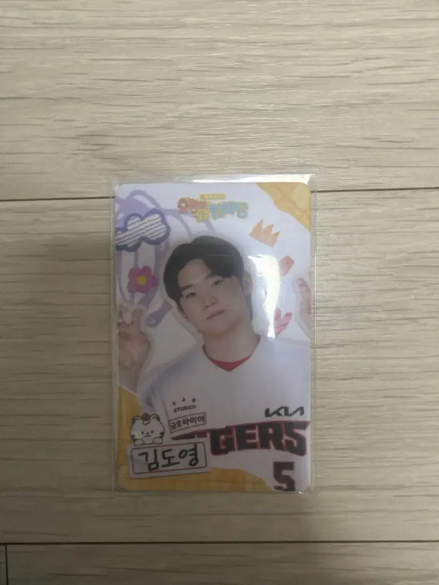 기아 타이거즈 김도영 포토카드