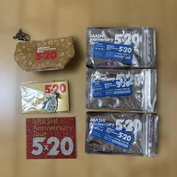 아라시 5 20 파우치 외