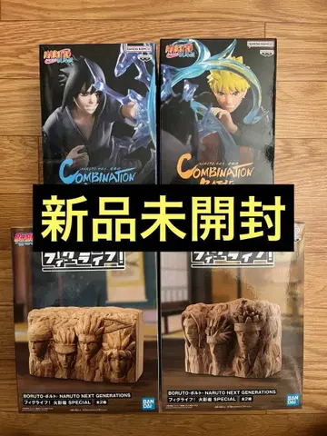 NARUTO-나루토- 돌풍전 Combination Battle2