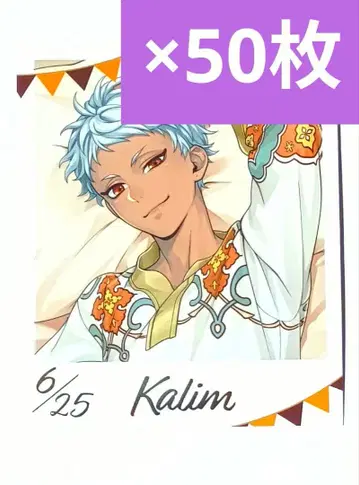 [ 50장 세트 ] 트위스테 편안한 나의 방 포토 카드 칼림