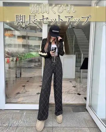 [ Rady ] 사이드 라인 셋업