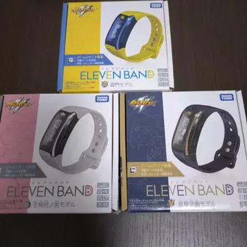 이나즈마 일레븐 일레븐 밴드 3종 세트
